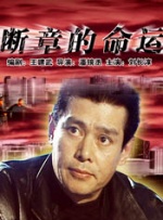 91一区二区视频
